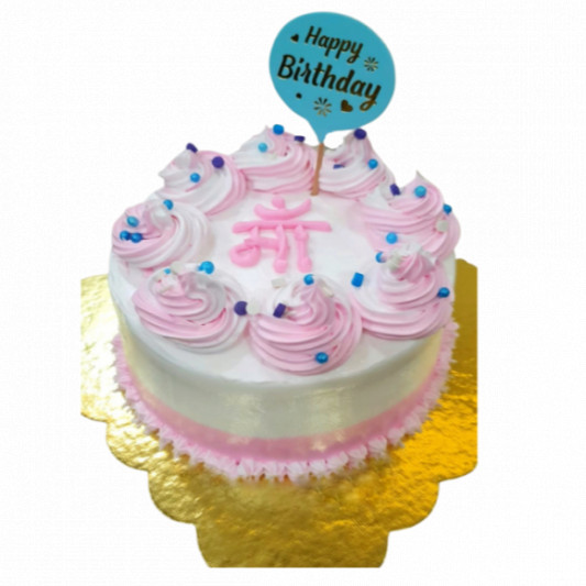 Vanilla Cake for Birthday online delivery in Noida, Delhi, NCR, Gurgaon